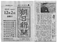 新潟人・妙高で「新しい田舎」づくりを目指す料理人・村越洋一さん,村シェフ